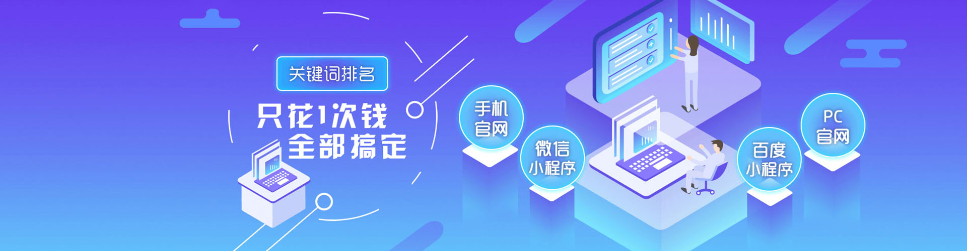 当雄百度开户高返点