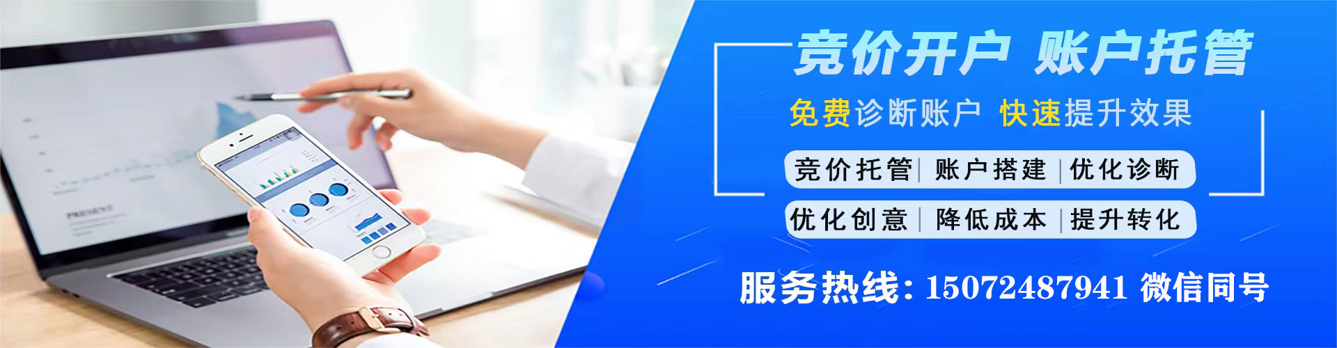 当雄竞价端口开户
