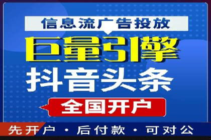 某sem代运营公司：打造品牌营销新模式