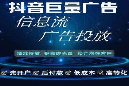 信息流优化师案例：提升品牌曝光度的秘诀