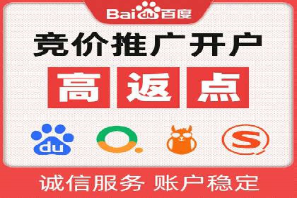 百度竞价包年推广成功案例展示